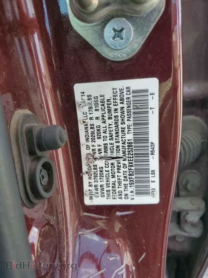 2014 HONDA CIVIC - VIN: 19XFB2F9XEE252861 - Photo 12