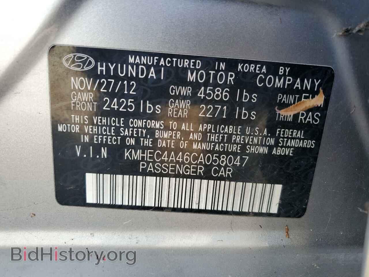 2012 HYUNDAI SONATA - VIN: KMHEC4A46CA058047 - Фото 12