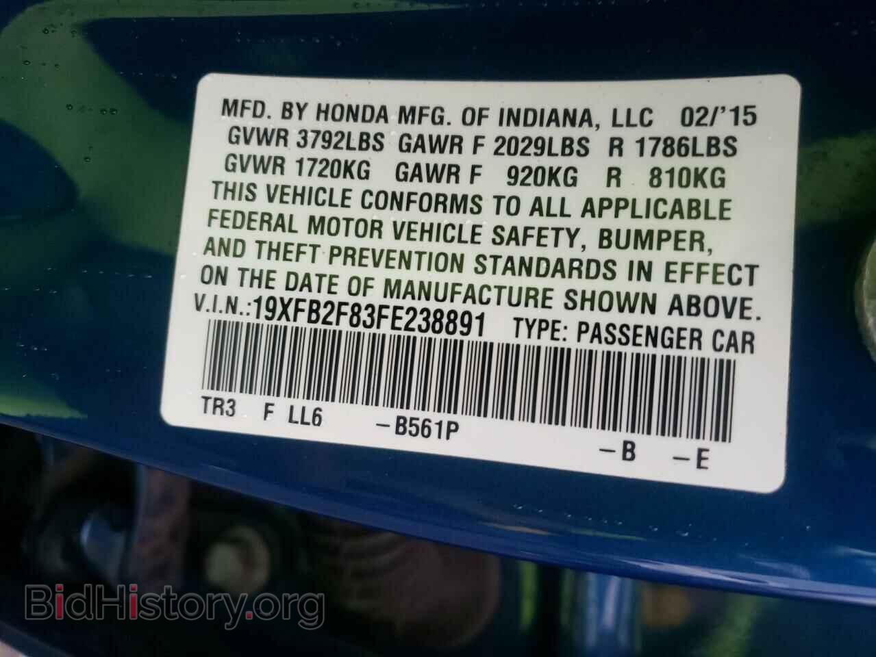 2015 HONDA CIVIC - VIN: 19XFB2F83FE238891 - Фото 10