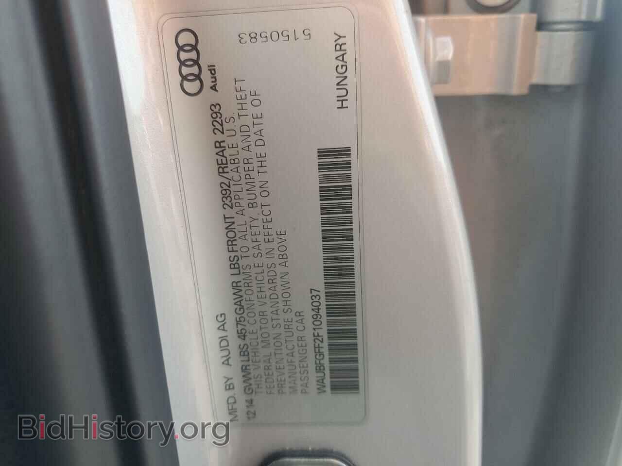 2015 AUDI A3 - VIN: WAUBFGFF2F1094037 - Фото 12