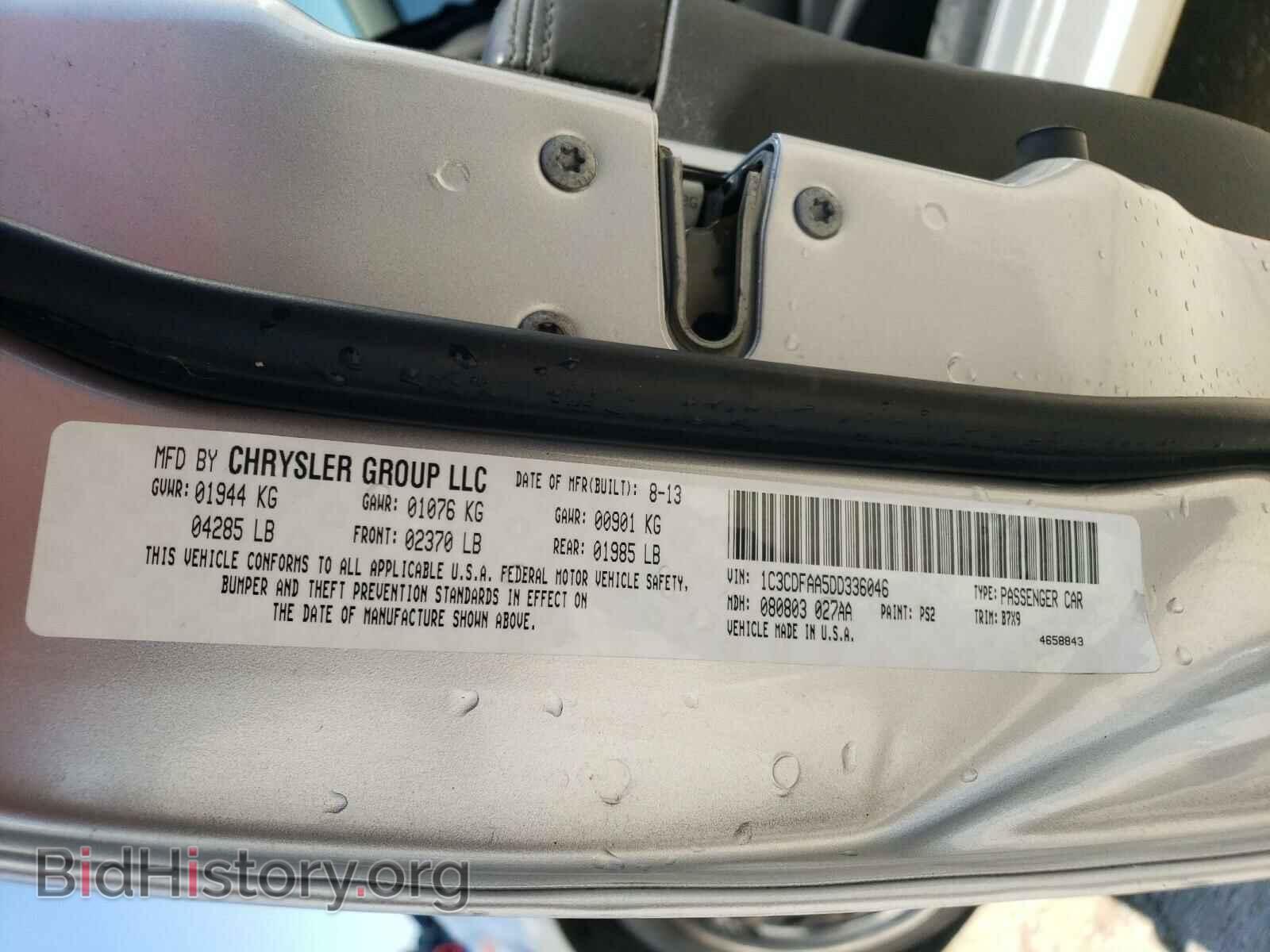 2013 DODGE DART - VIN: 1C3CDFAA5DD336046 - Фото 10