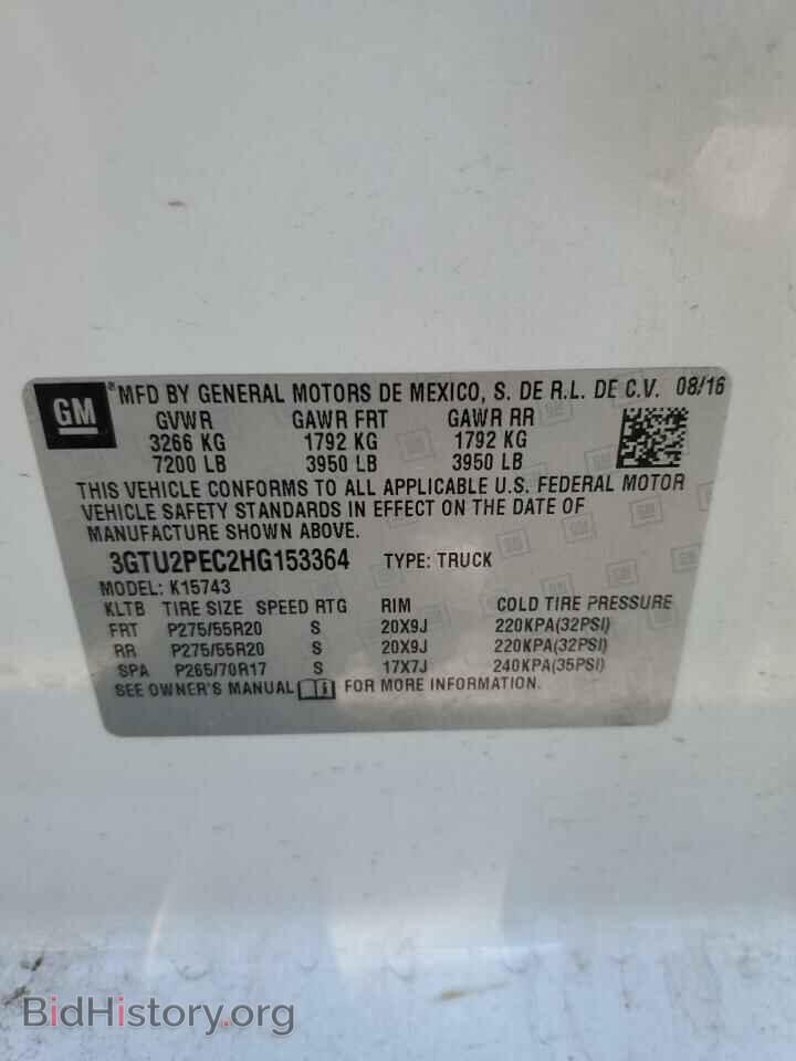 2017 GMC SIERRA - VIN: 3GTU2PEC2HG153364 - Фото 12