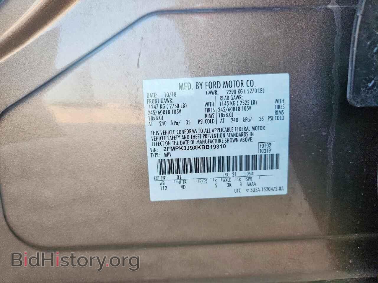 2019 FORD EDGE - VIN: 2FMPK3J9XKBB19310 - Photo 13