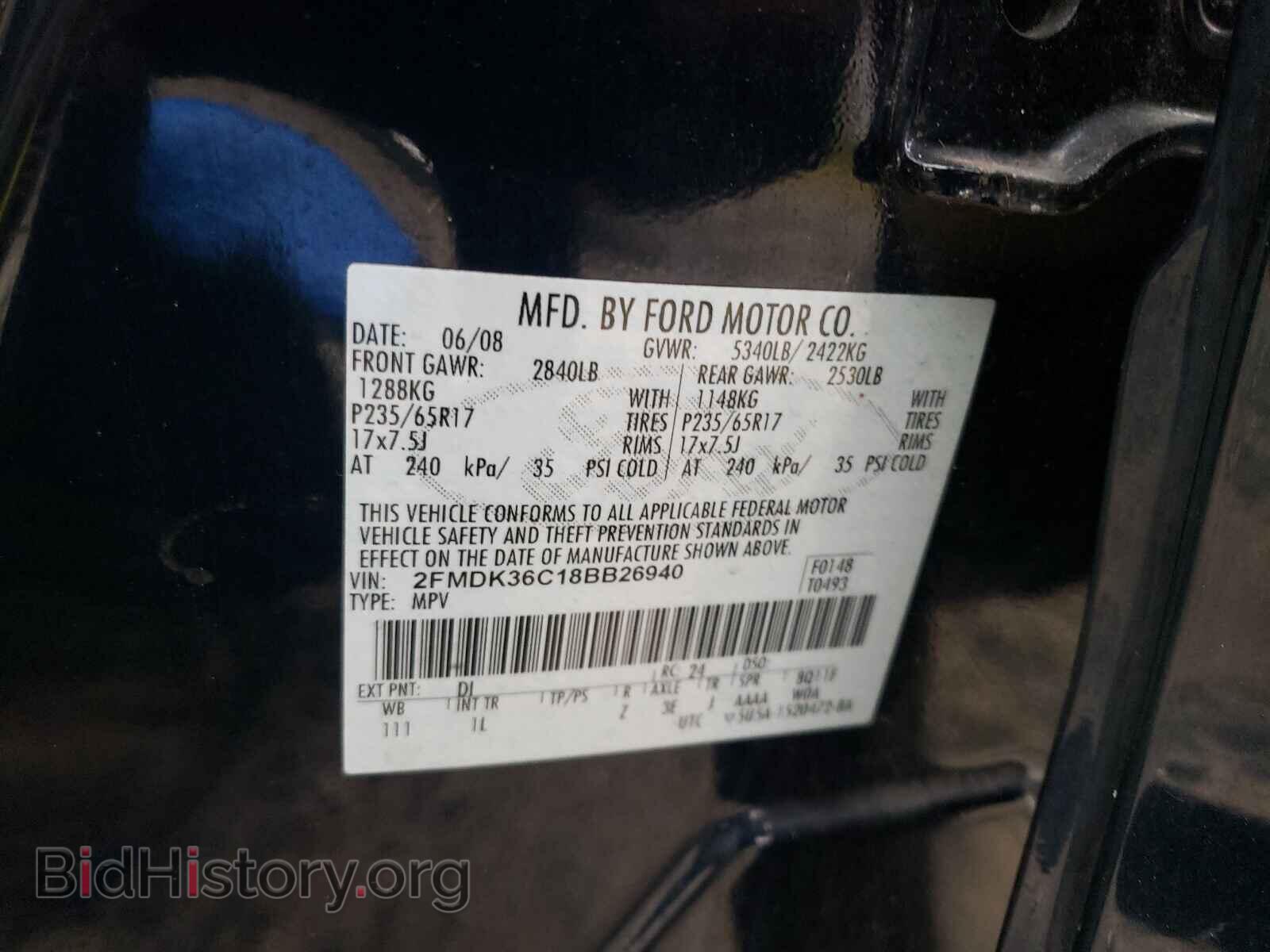 2008 FORD EDGE - VIN: 2FMDK36C18BB26940 - Photo 10