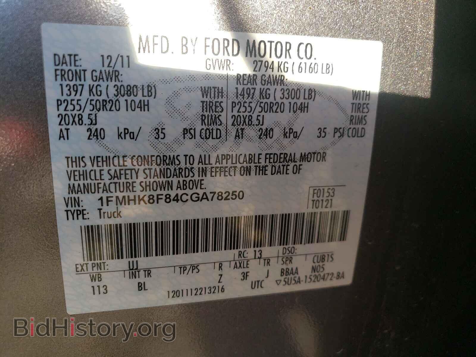 2012 FORD EXPLORER - VIN: 1FMHK8F84CGA78250 - Photo 10
