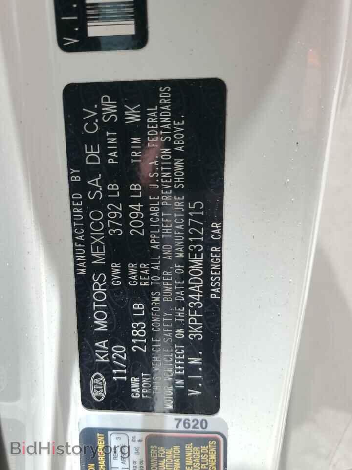 2021 KIA FORTE - VIN: 3KPF34AD0ME312715 - Фото 12