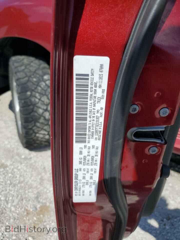 2014 RAM 1500 - VIN: 1C6RR7FT6ES191837 - Photo 12