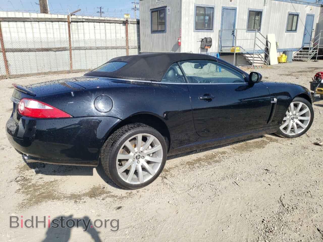 2007 JAGUAR XK - VIN: SAJDA44B875B01306 - Фото 3