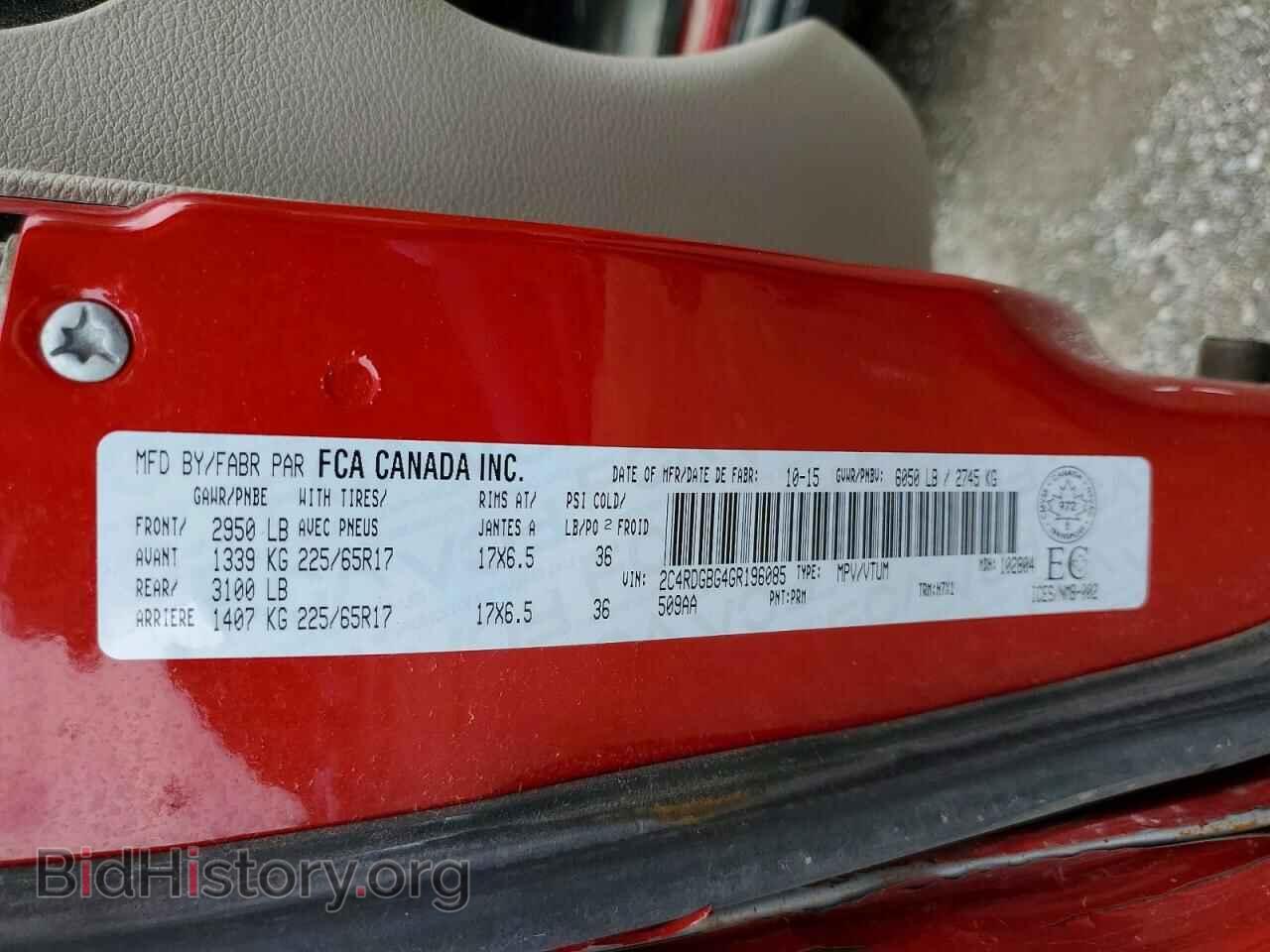 2016 DODGE CARAVAN - VIN: 2C4RDGBG4GR196085 - Photo 13