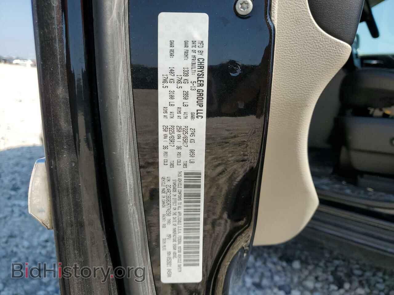 2013 CHRYSLER MINIVAN - VIN: 2C4RC1BG8DR774250 - Фото 10