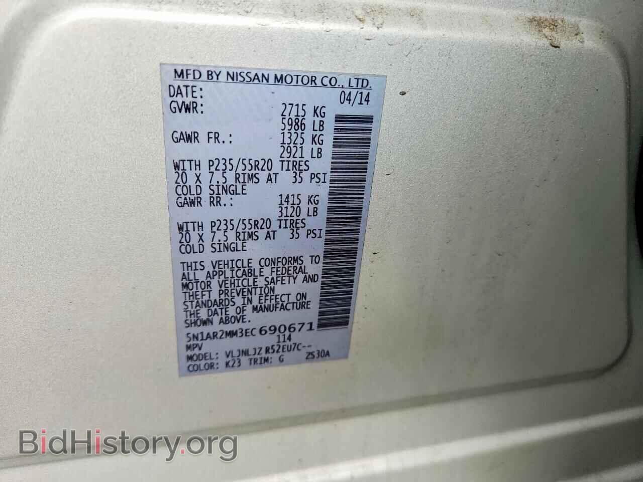 2014 NISSAN PATHFINDER - VIN: 5N1AR2MM3EC690671 - Фото 13
