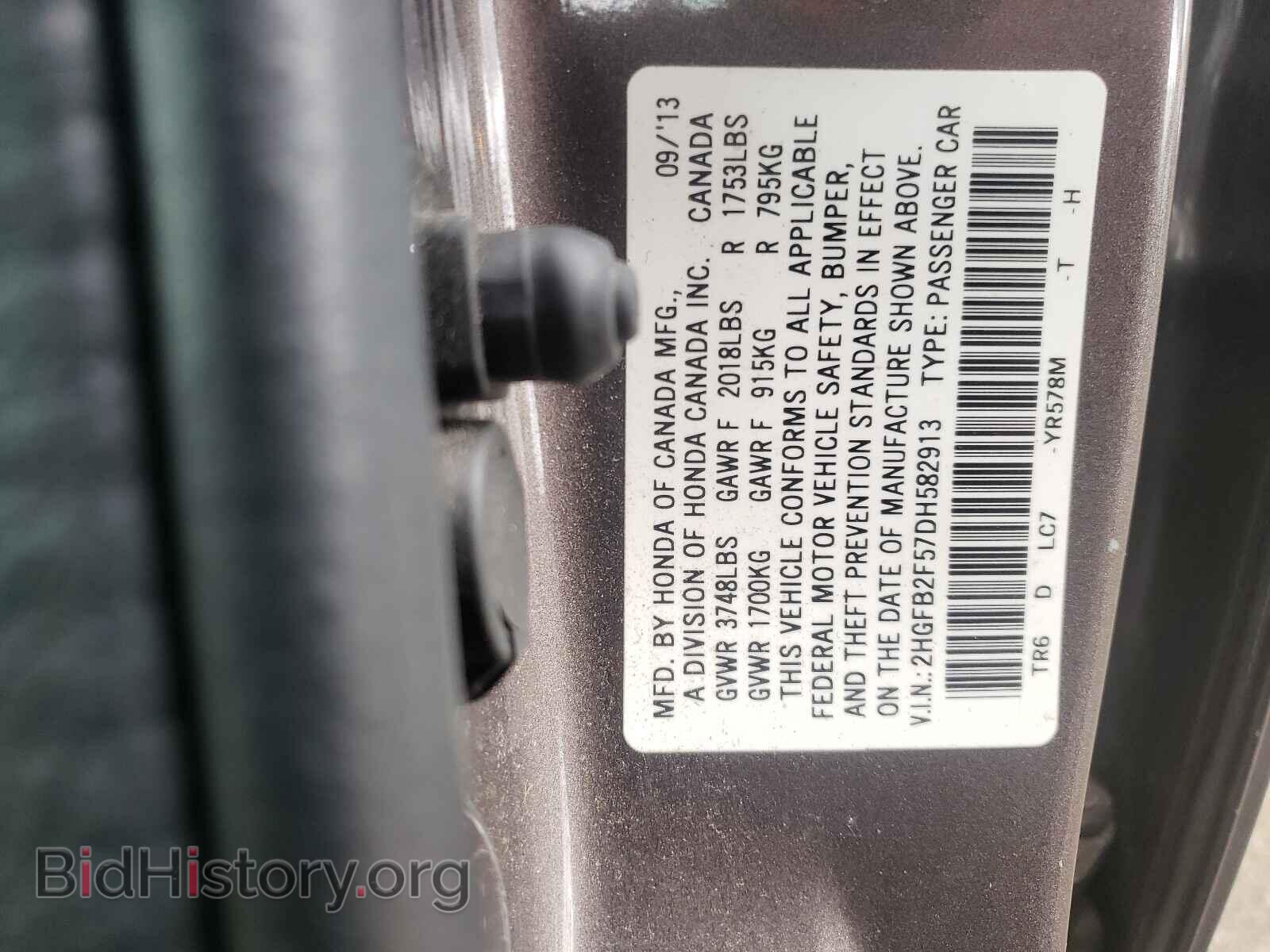 2013 HONDA CIVIC - VIN: 2HGFB2F57DH582913 - Photo 10