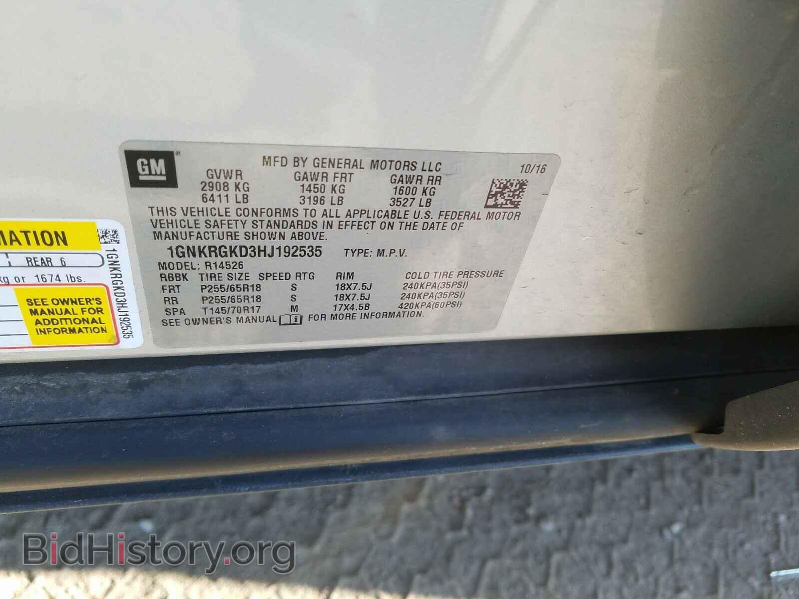 2017 CHEVROLET TRAVERSE - VIN: 1GNKRGKD3HJ192535 - Фото 10