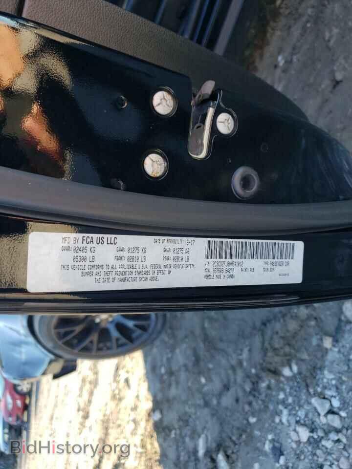 2017 DODGE CHALLENGER - VIN: 2C3CDZFJ8HH641012 - Фото 10