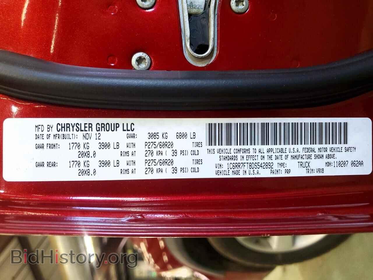 2013 RAM 1500 - VIN: 1C6RR7FT8DS542892 - Фото 12