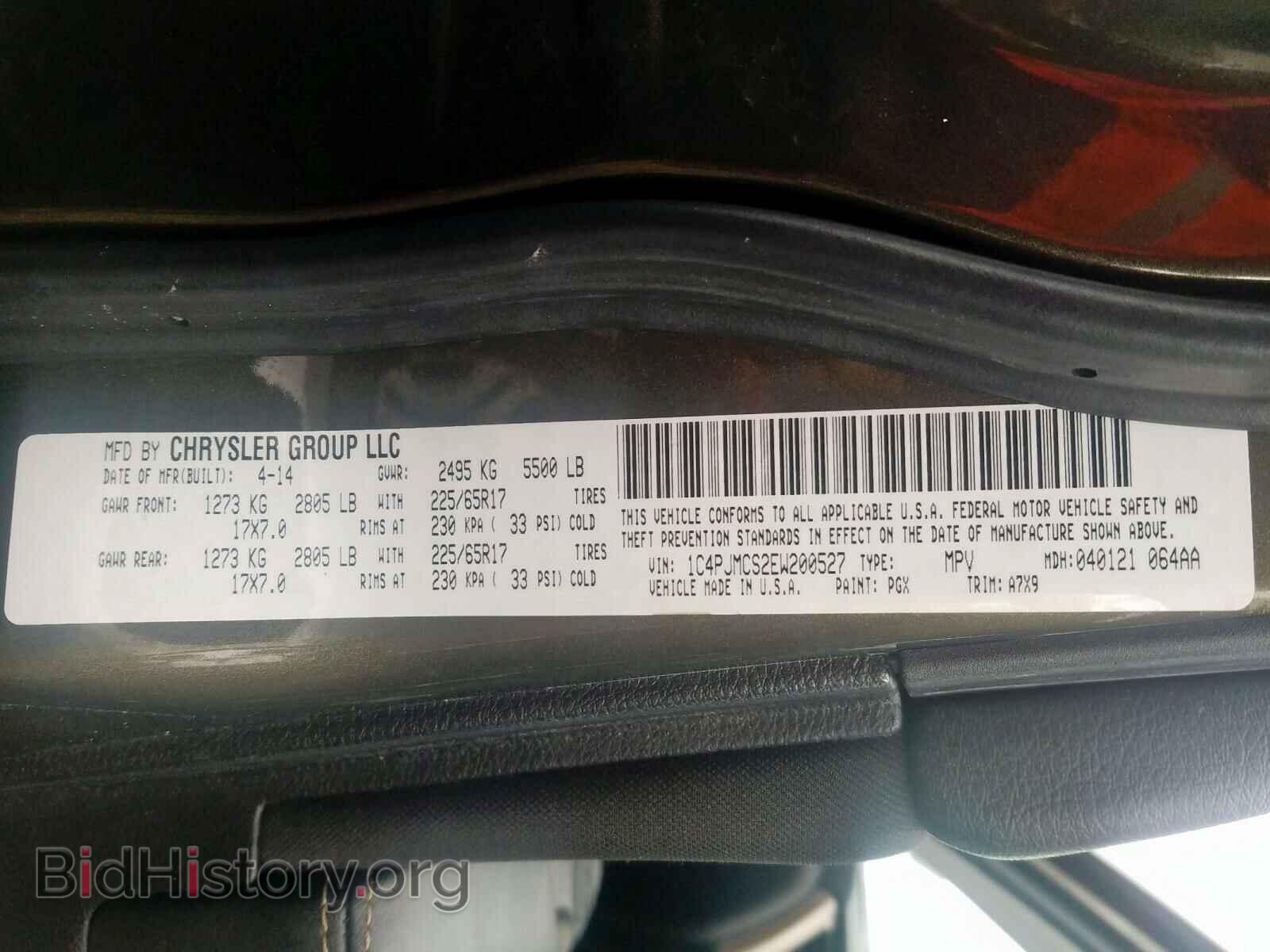 2014 JEEP CHEROKEE - VIN: 1C4PJMCS2EW200527 - Фото 10
