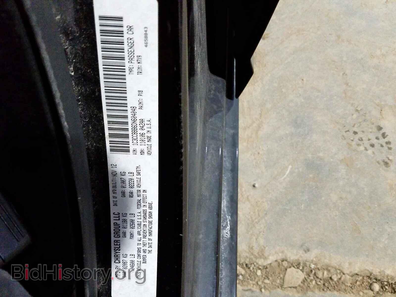 2013 CHRYSLER 200 - VIN: 1C3CCBBB6DN604048 - Фото 10