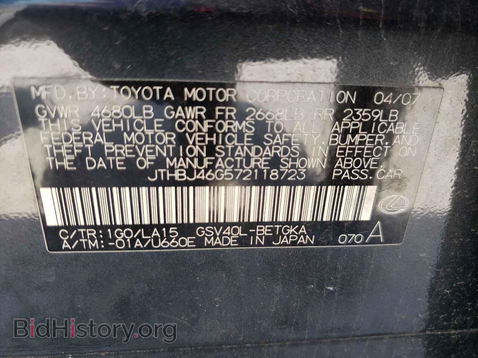 2007 LEXUS ES - VIN: JTHBJ46G572118723 - Фото 10