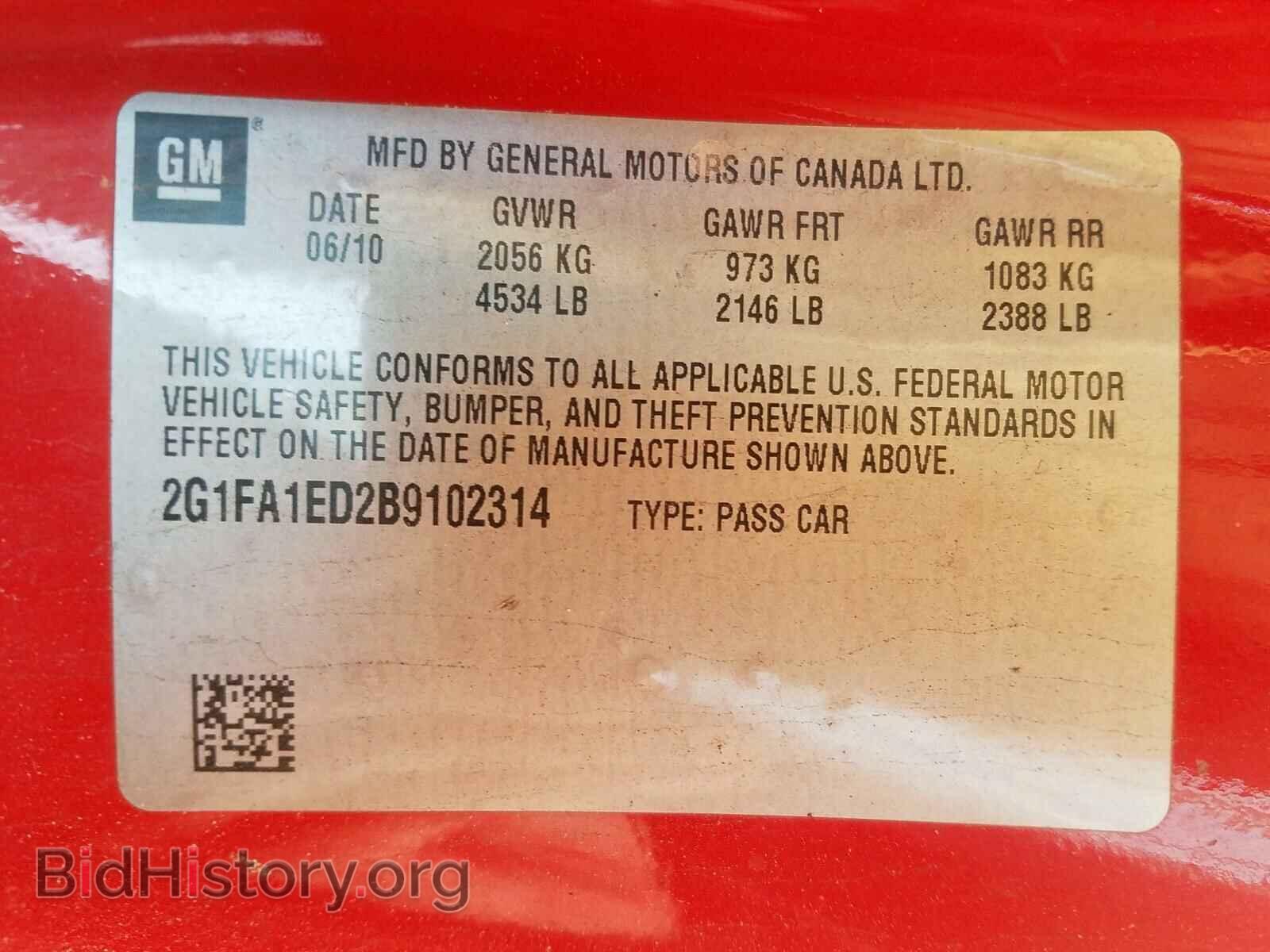 2011 CHEVROLET CAMARO - VIN: 2G1FA1ED2B9102314 - Фото 10