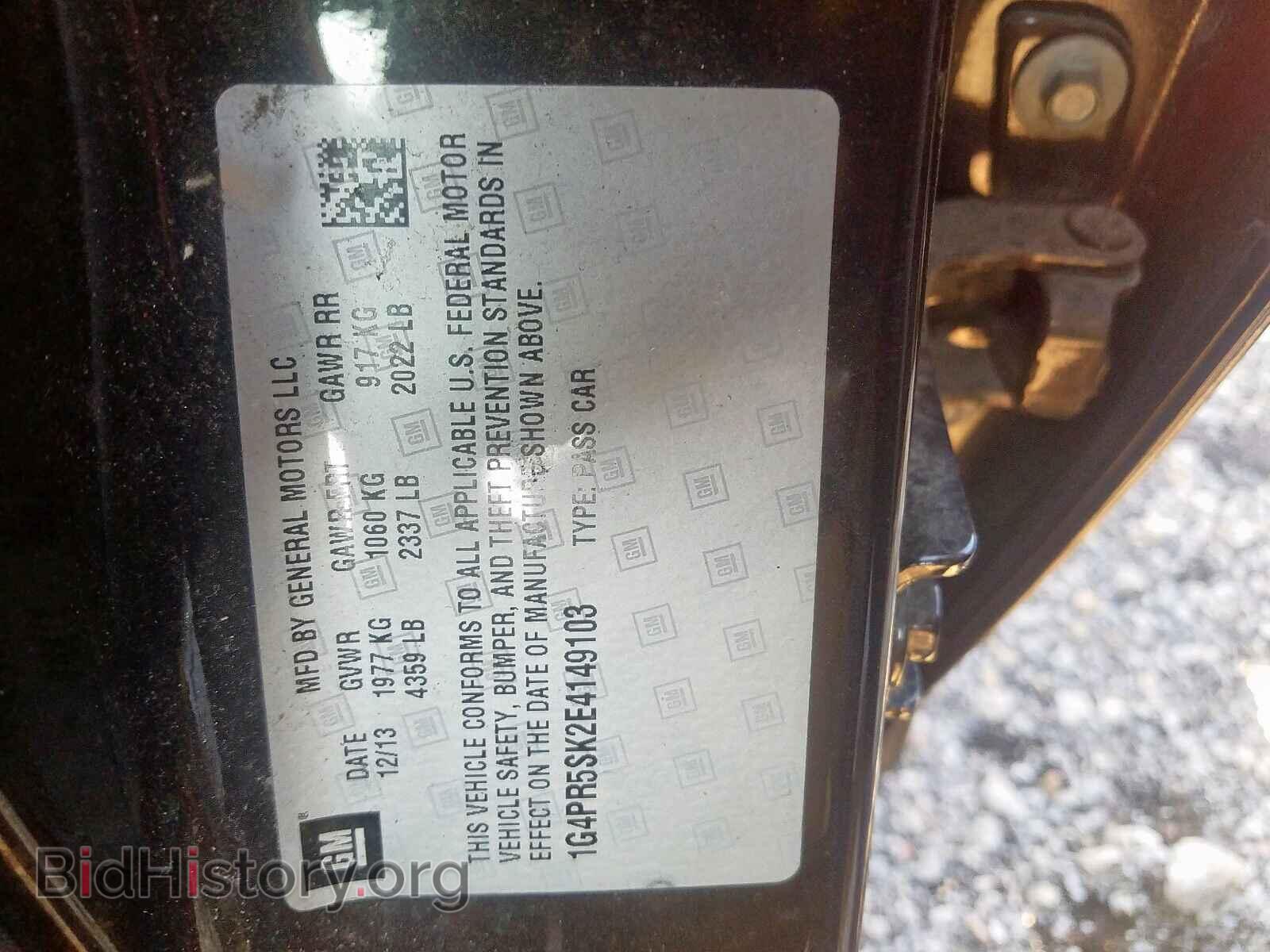 2014 BUICK VERANO - VIN: 1G4PR5SK2E4149103 - Фото 10