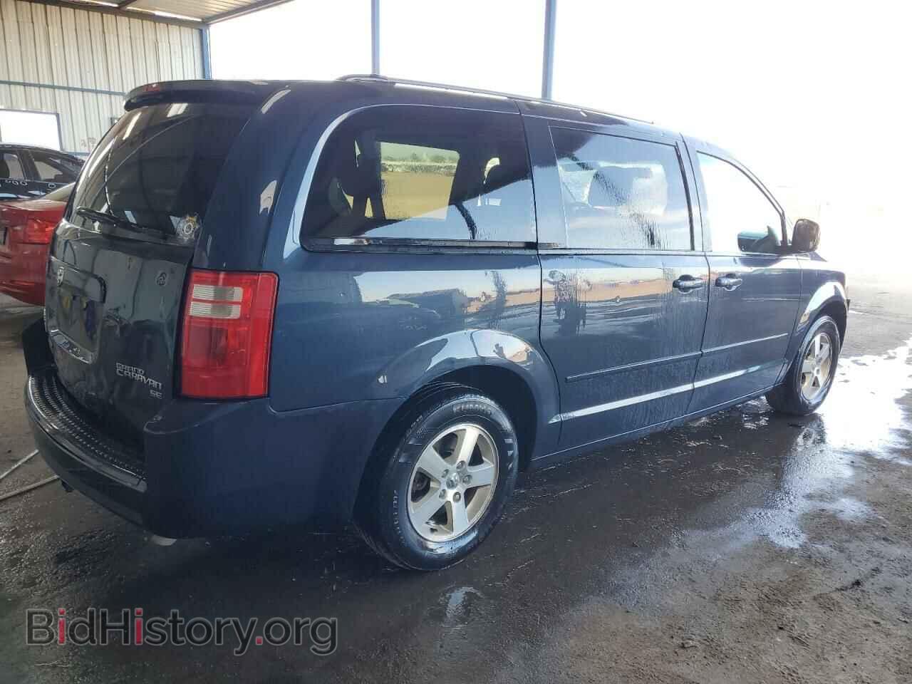 2009 DODGE CARAVAN - VIN: 1D8HN44E49B505821 - Фото 3