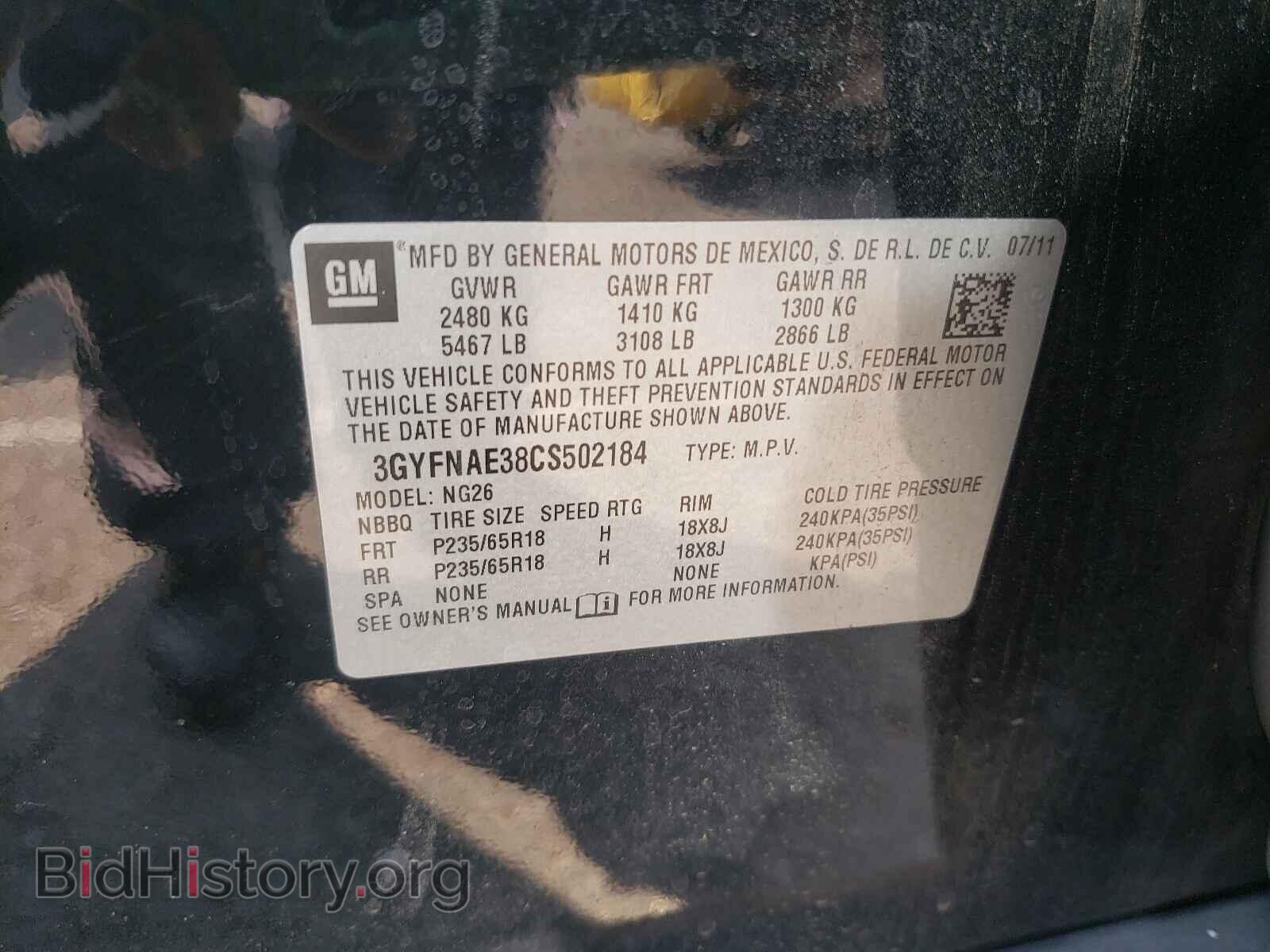 2012 CADILLAC SRX - VIN: 3GYFNAE38CS502184 - Фото 10