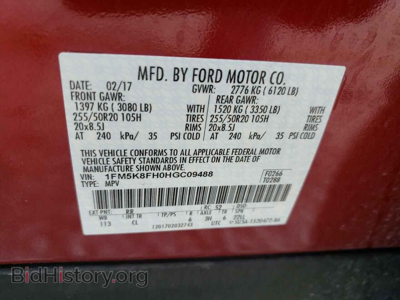 2017 FORD EXPLORER - VIN: 1FM5K8FH0HGC09488 - Фото 10