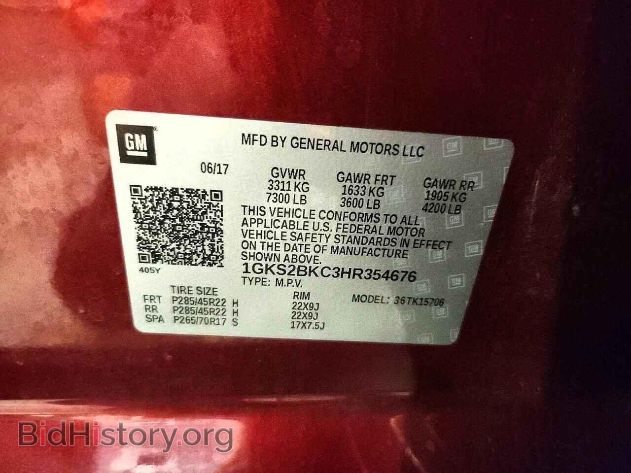2017 GMC YUKON - VIN: 1GKS2BKC3HR354676 - Photo 13