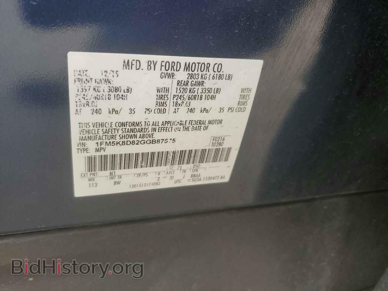 2016 FORD EXPLORER - VIN: 1FM5K8D82GGB87575 - Photo 13