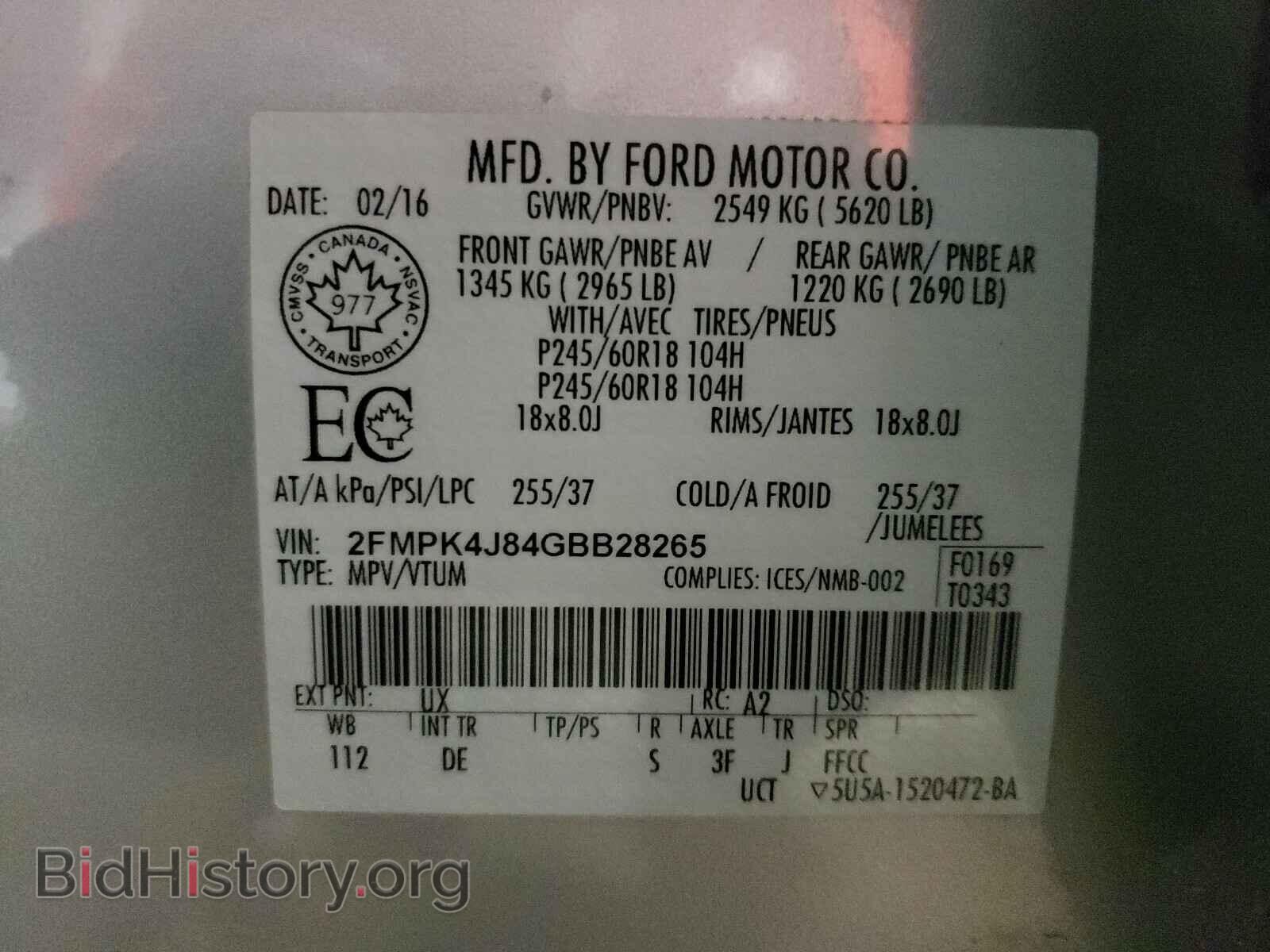 2016 FORD EDGE - VIN: 2FMPK4J84GBB28265 - Фото 10