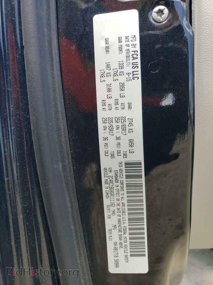 2016 CHRYSLER MINIVAN - VIN: 2C4RC1BG0GR111162 - Фото 14