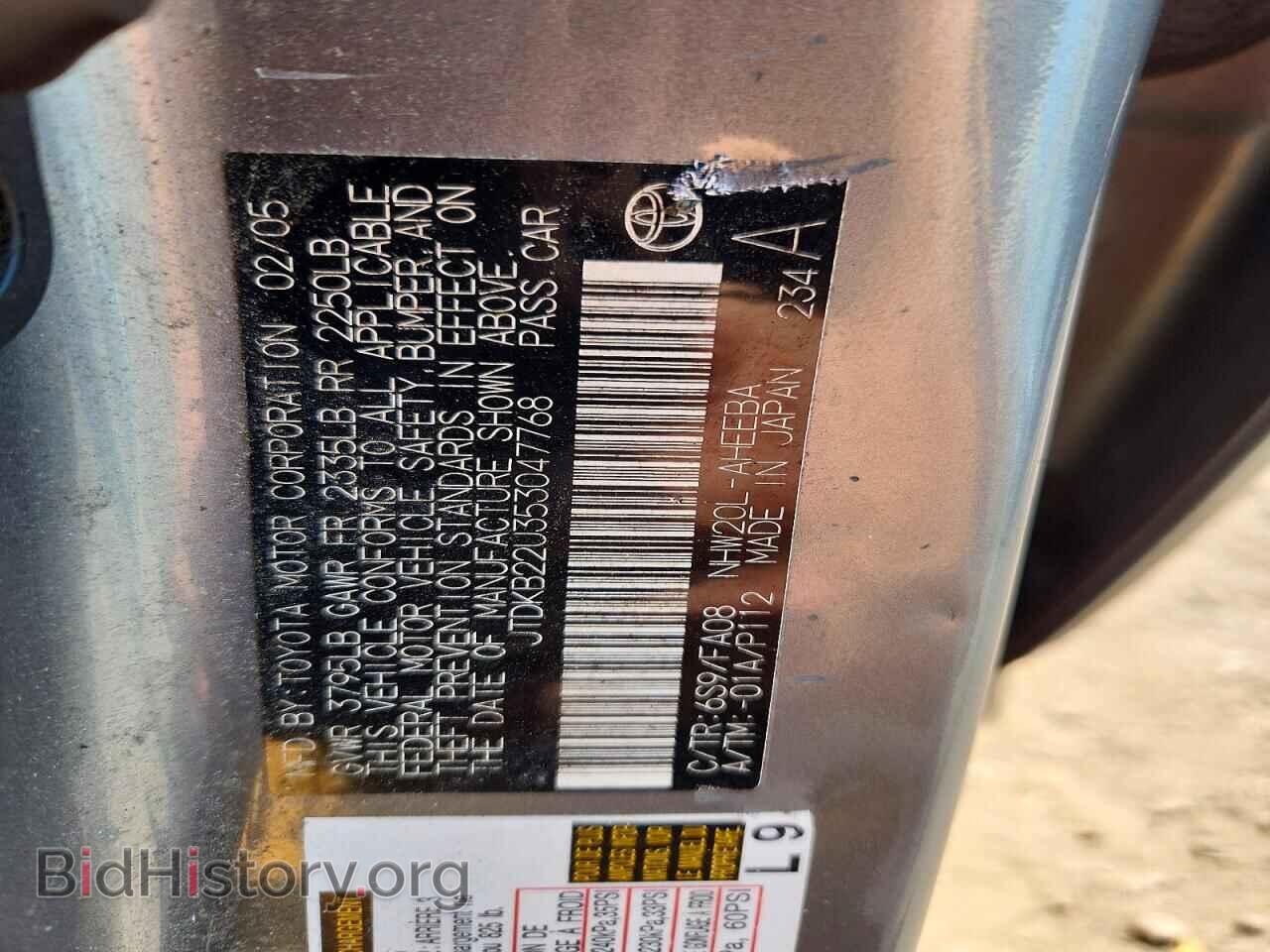 2005 TOYOTA PRIUS - VIN: JTDKB22U353047768 - Фото 12