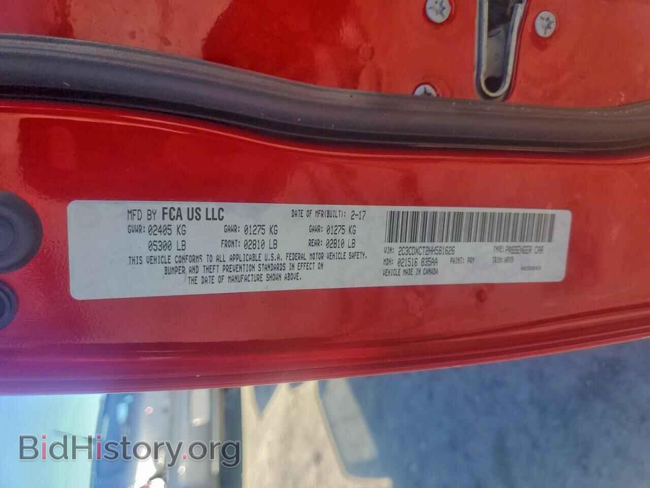 2017 DODGE CHARGER - VIN: 2C3CDXCT2HH581626 - Photo 12