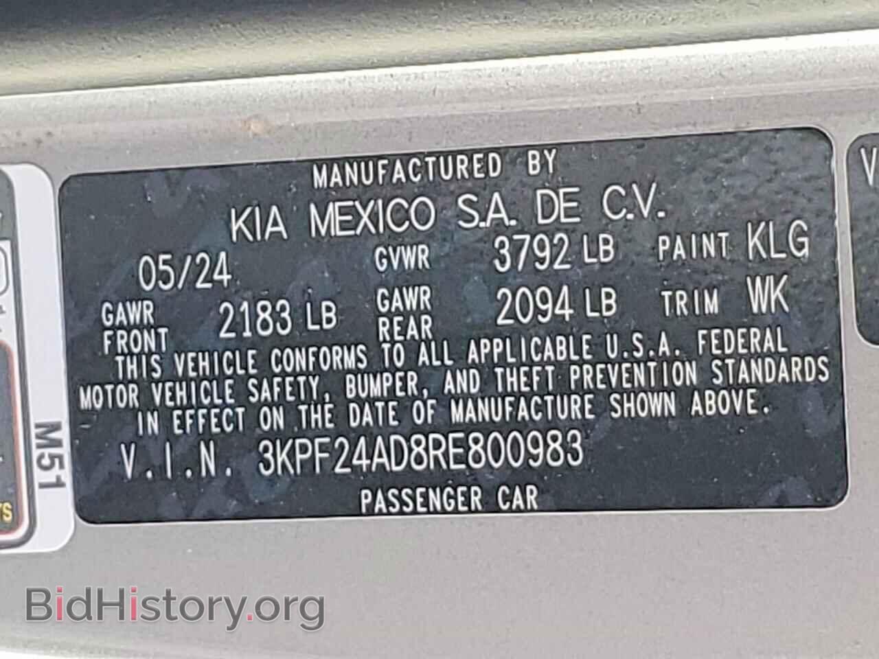 2024 KIA FORTE - VIN: 3KPF24AD8RE800983 - Photo 12