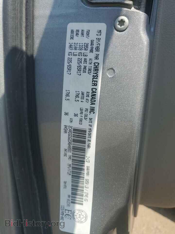 2013 DODGE CARAVAN - VIN: 2C4RDGDG2DR640931 - Фото 13