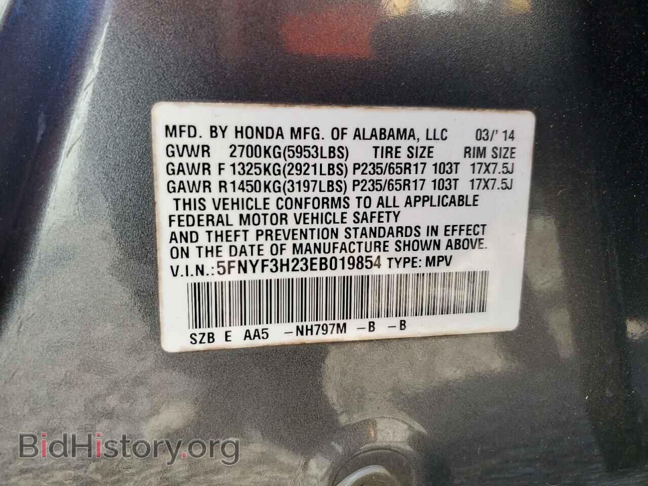 2014 HONDA PILOT - VIN: 5FNYF3H23EB019854 - Фото 13