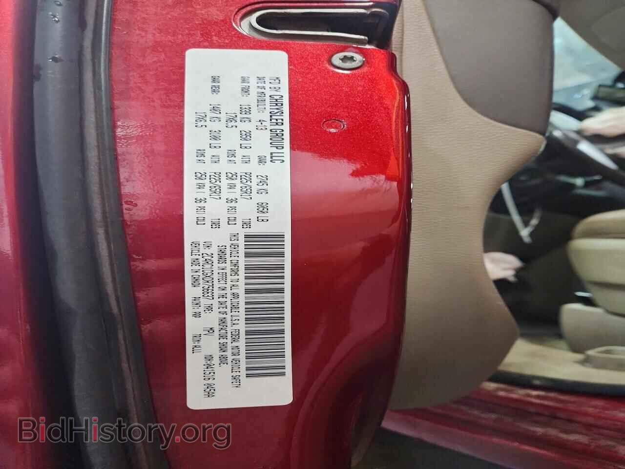 2013 CHRYSLER MINIVAN - VIN: 2C4RC1CGXDR756637 - Photo 13