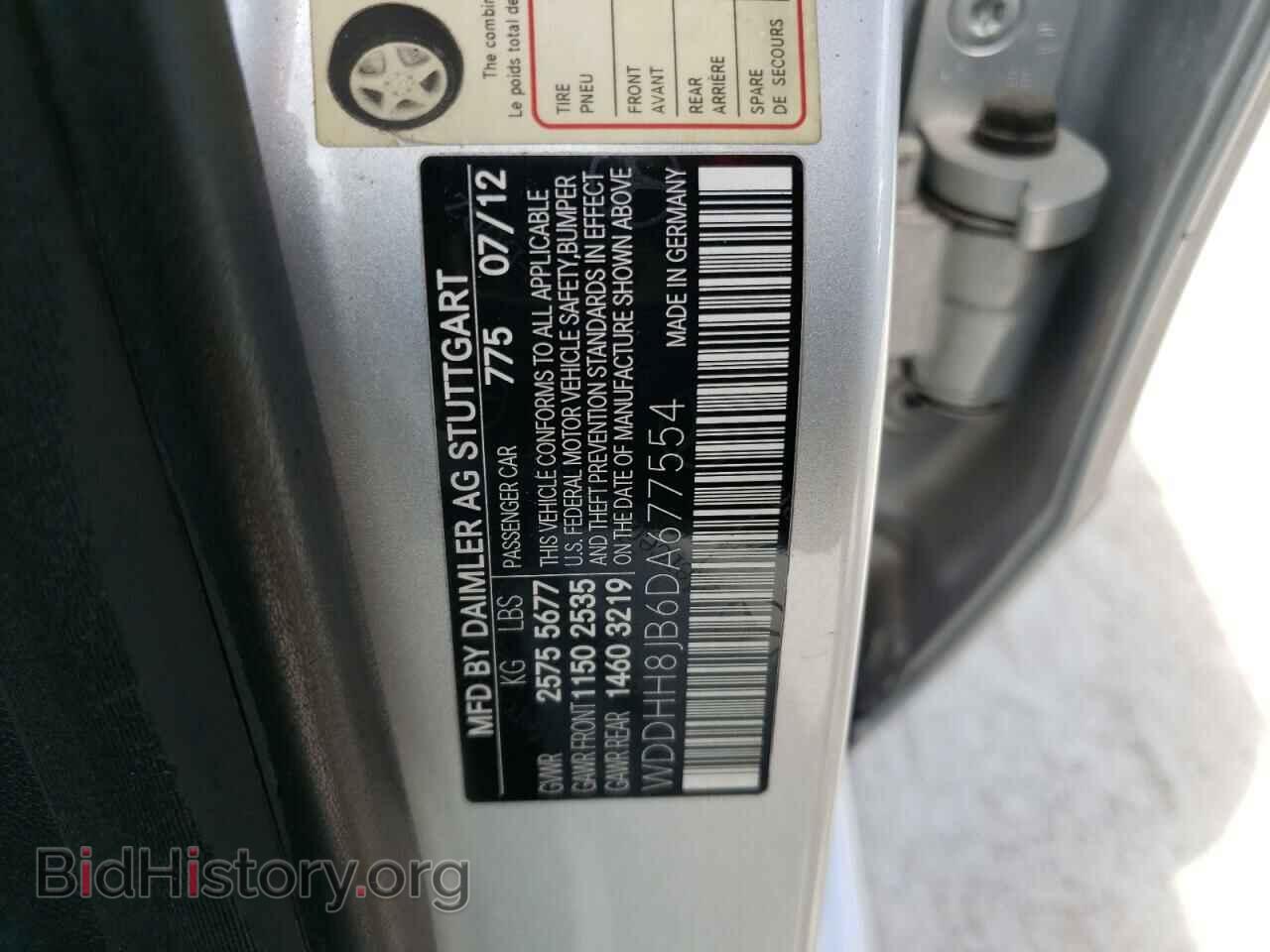 2013 MERCEDES-BENZ E-CLASS - VIN: WDDHH8JB6DA677554 - Фото 12