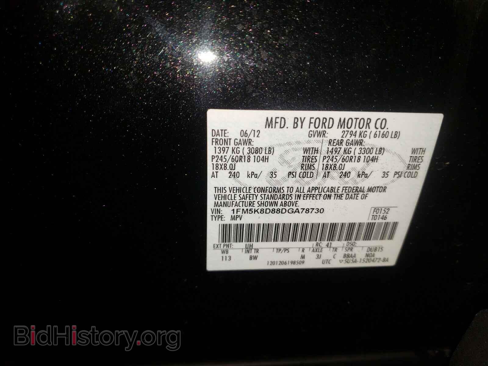 2013 FORD EXPLORER - VIN: 1FM5K8D88DGA78730 - Фото 10