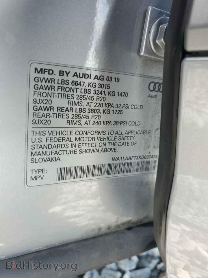 2019 AUDI Q7 - VIN: WA1LAAF73KD037473 - Фото 13