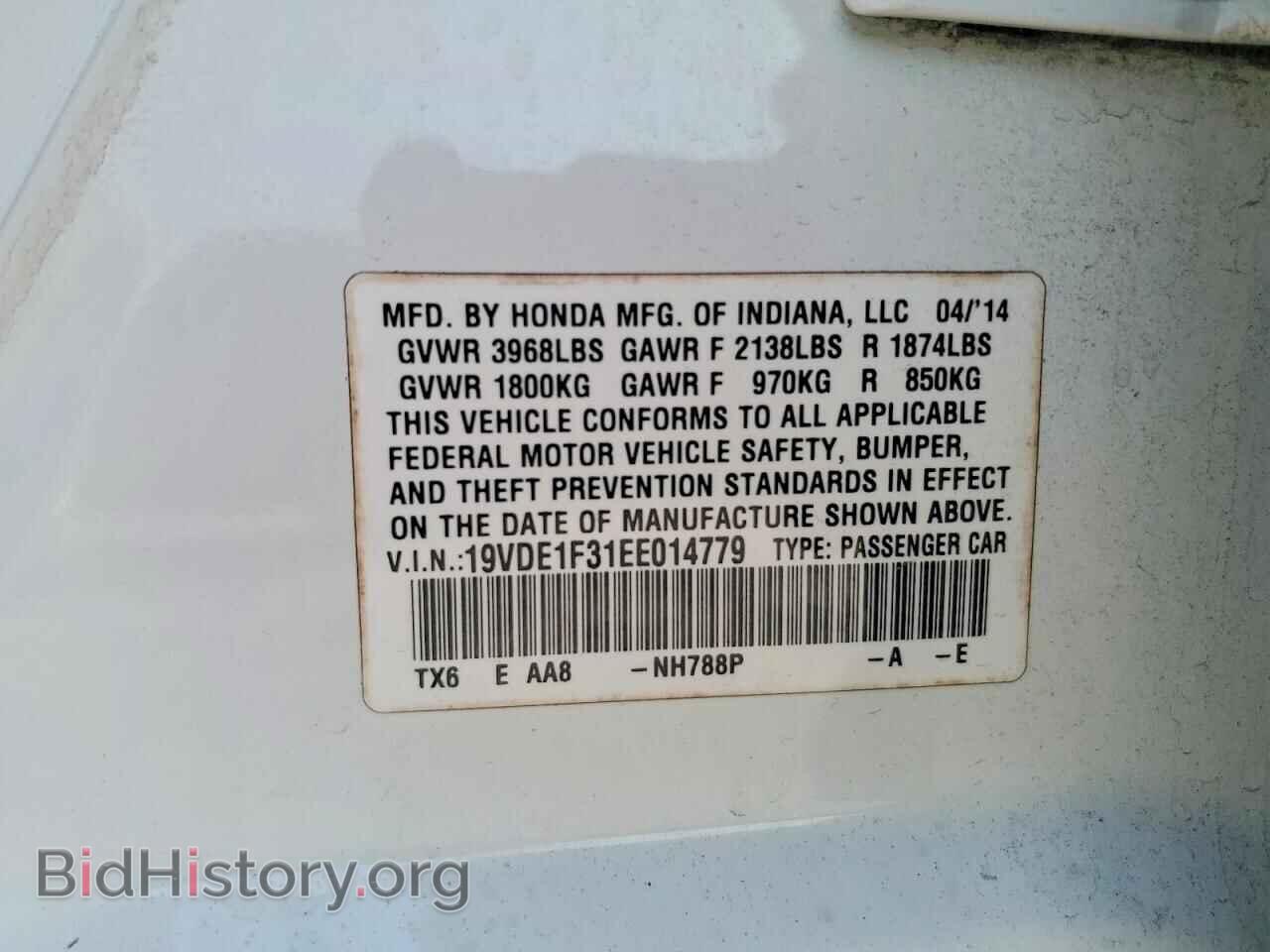 2014 ACURA ILX - VIN: 19VDE1F31EE014779 - Photo 13