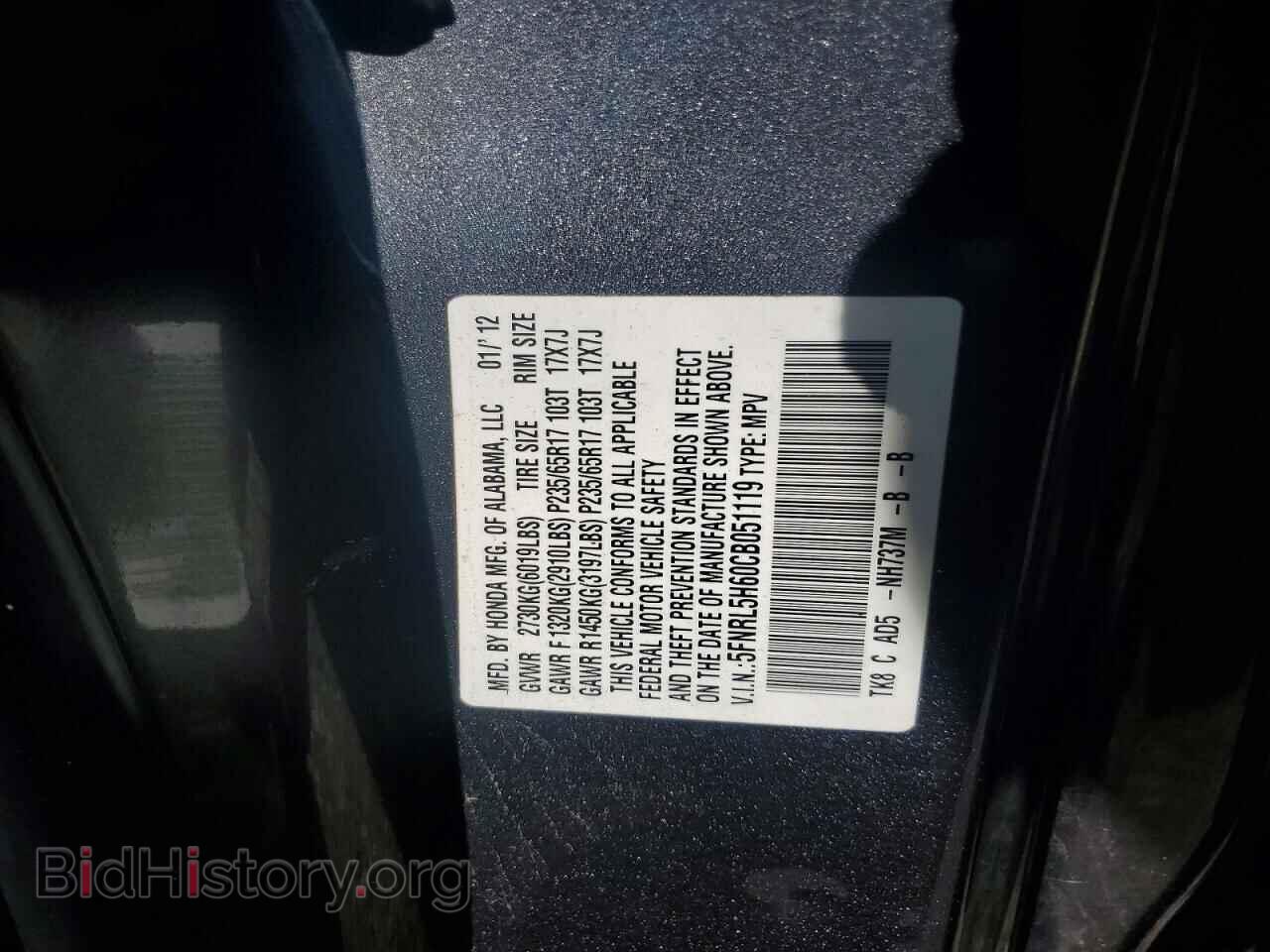 2012 HONDA ODYSSEY - VIN: 5FNRL5H60CB051119 - Фото 13