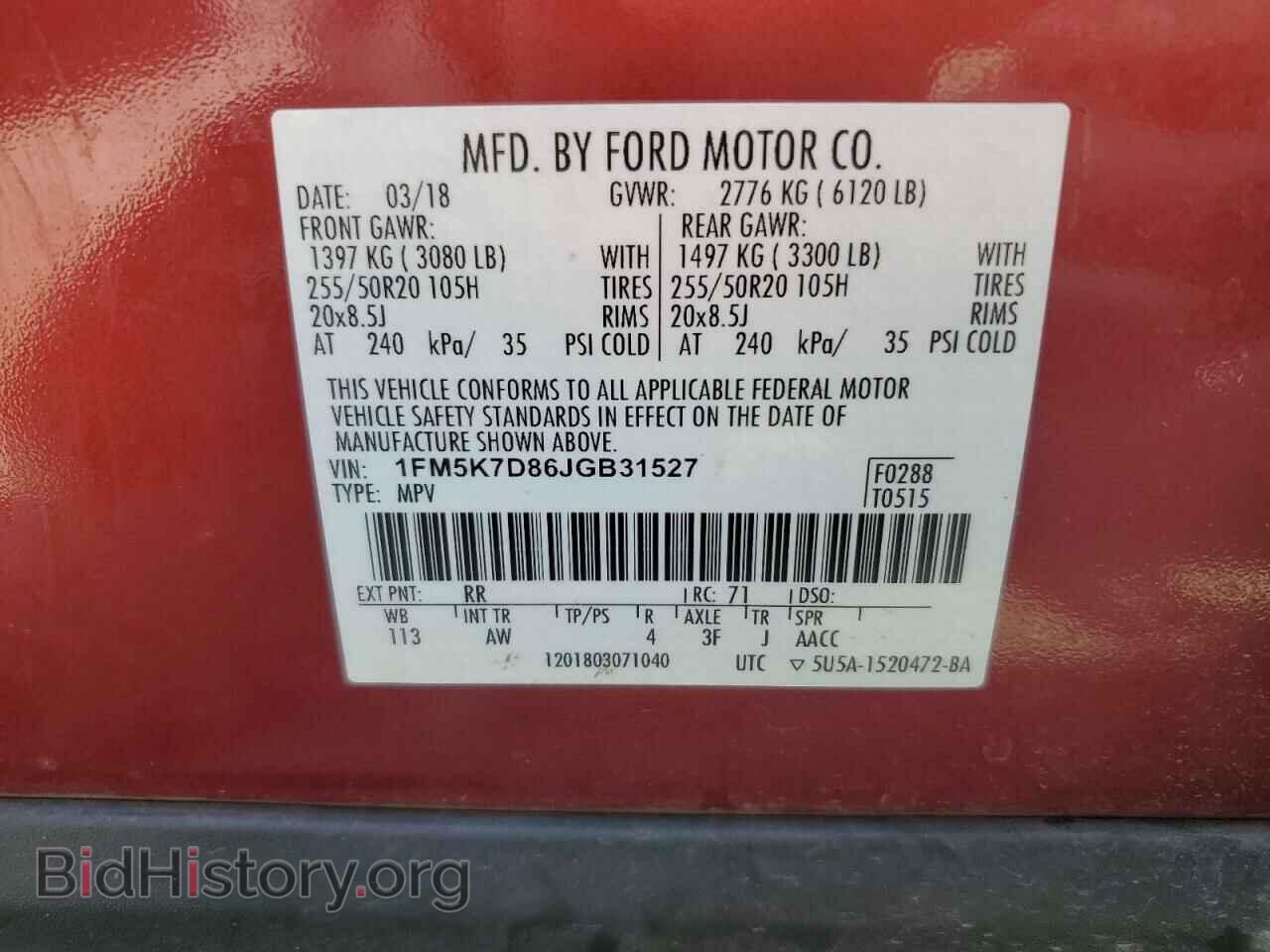 2018 FORD EXPLORER - VIN: 1FM5K7D86JGB31527 - Фото 13