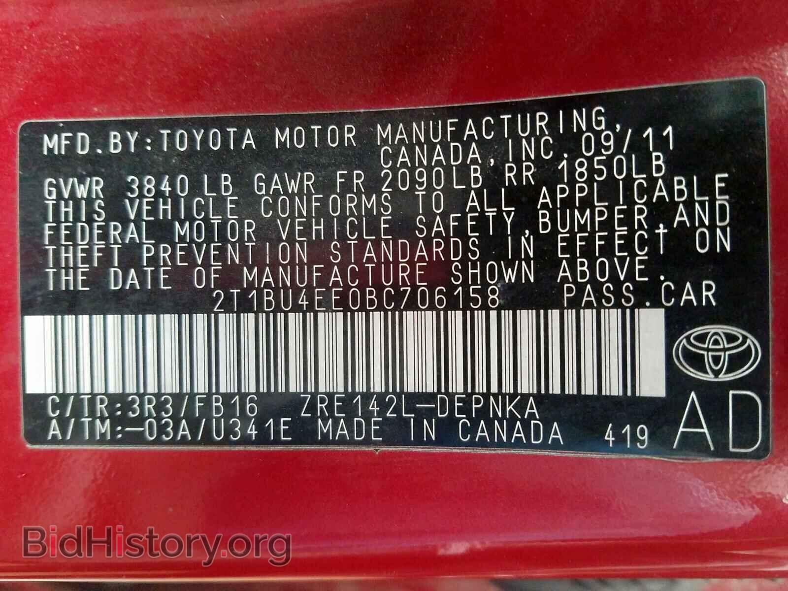2011 TOYOTA COROLLA BA - VIN: 2T1BU4EE0BC706158 - Фото 10