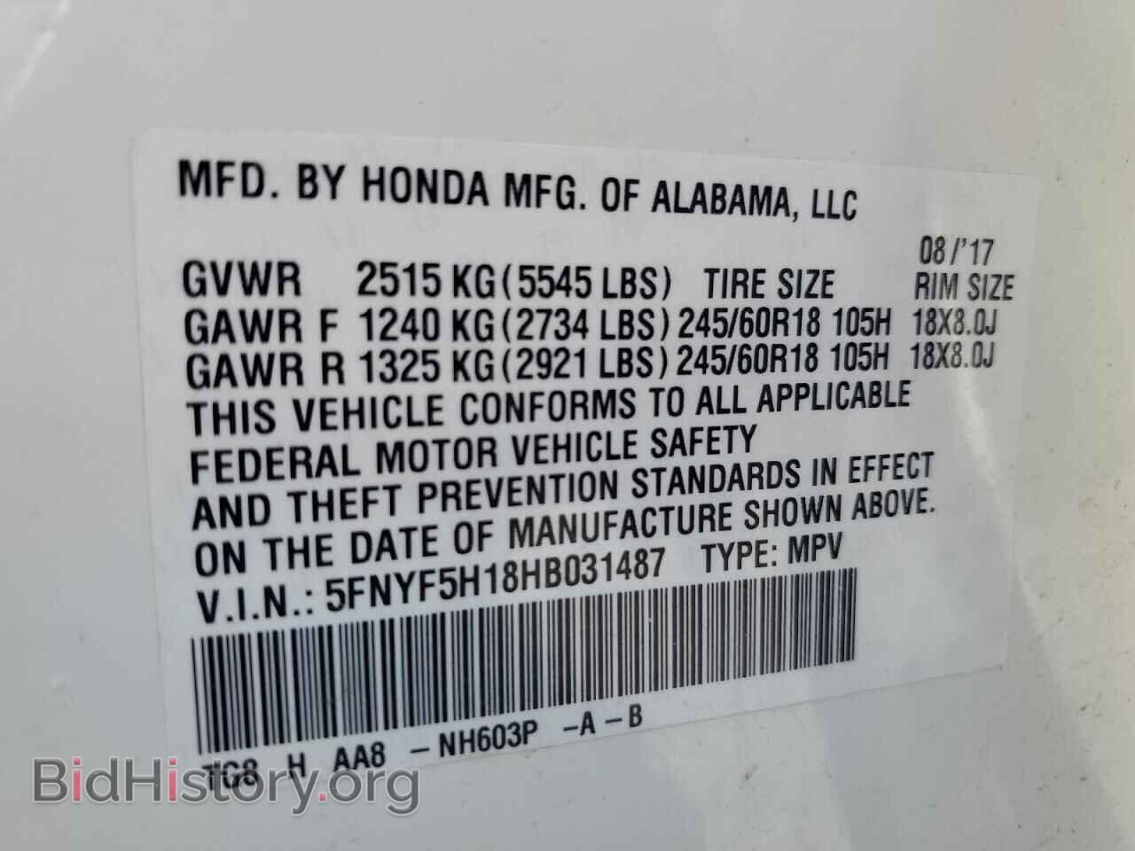 2017 HONDA PILOT - VIN: 5FNYF5H18HB031487 - Фото 13