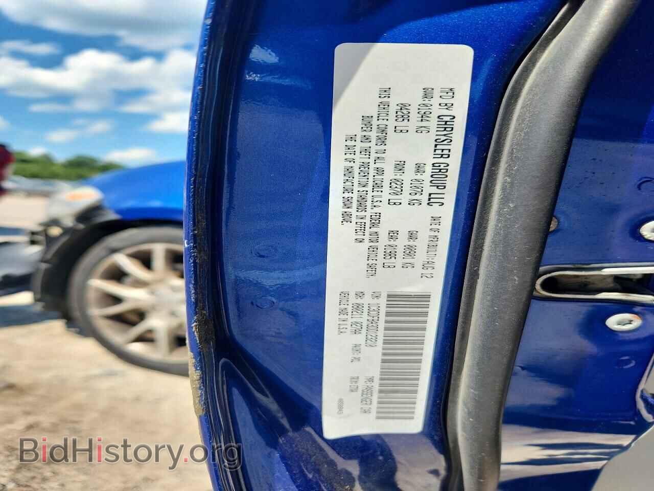 2013 DODGE DART - VIN: 1C3CDFBA3DD123210 - Фото 12