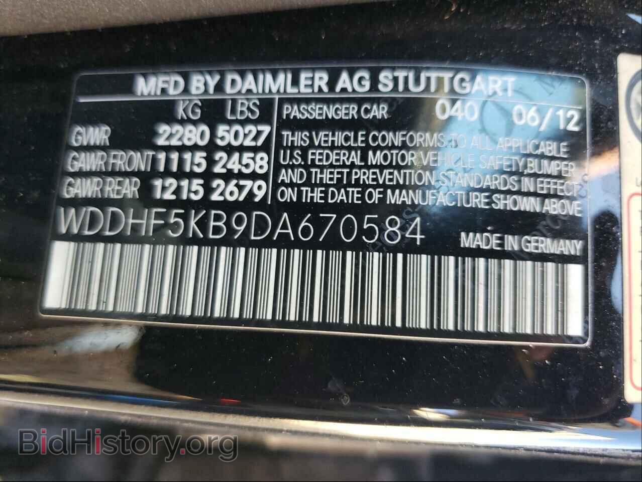 2013 MERCEDES-BENZ E-CLASS - VIN: WDDHF5KB9DA670584 - Фото 10