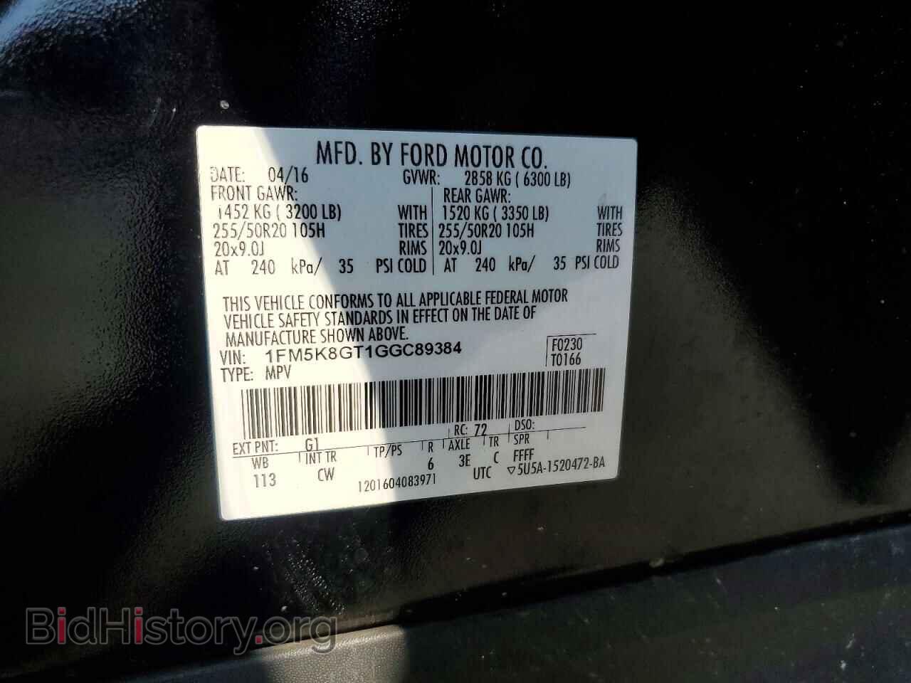 2016 FORD EXPLORER - VIN: 1FM5K8GT1GGC89384 - Фото 13