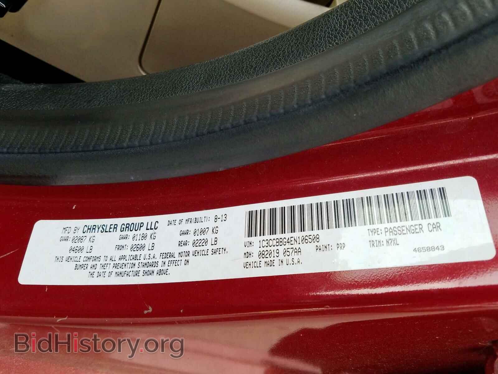 2014 CHRYSLER 200 - VIN: 1C3CCBBG4EN106508 - Фото 10