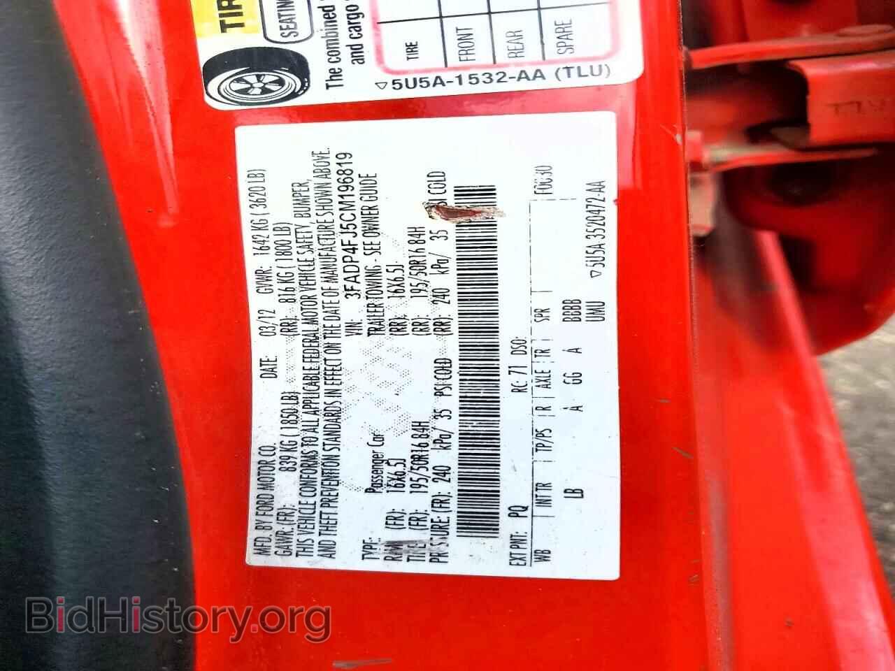 2012 FORD FIESTA - VIN: 3FADP4FJ5CM196819 - Фото 12